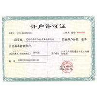 啊啊啊,好大,操死了,视频开户许可证